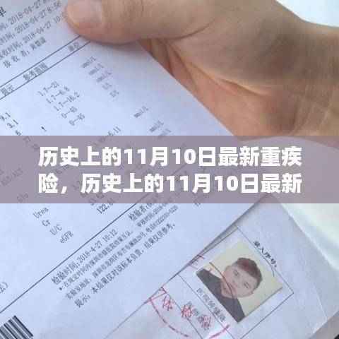 回眸最初 第48页