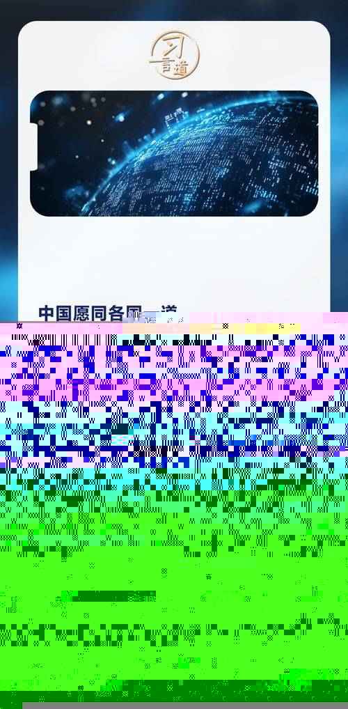 新奥精准免费资料库:GNA24.41开放版安全评估指南