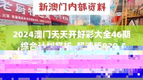 星星打烊 第40页