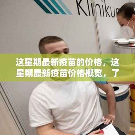 没精打采 第43页