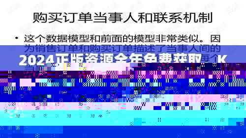 2024正版资源全年免费获取,KIE673.12极速版深度解析与评估