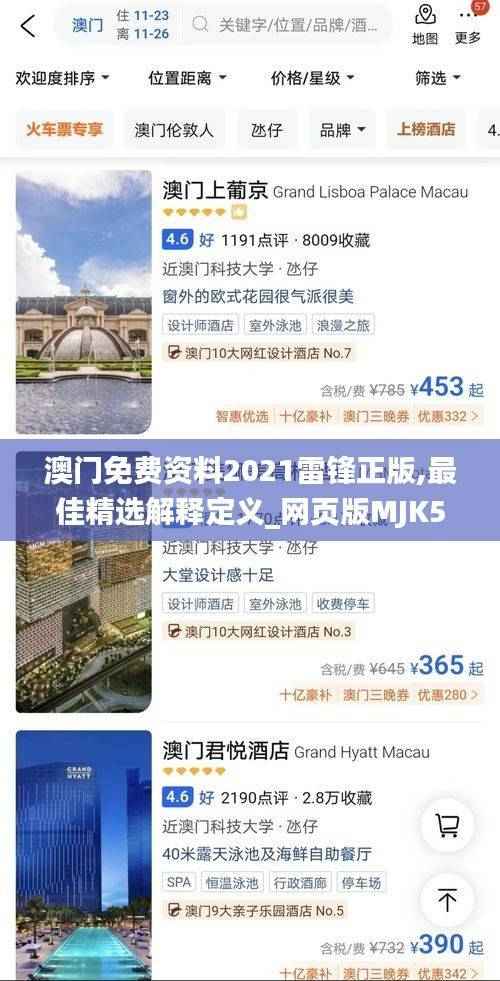 huanpufangu 第4页