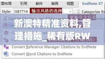 fanzhangjishu 第20页