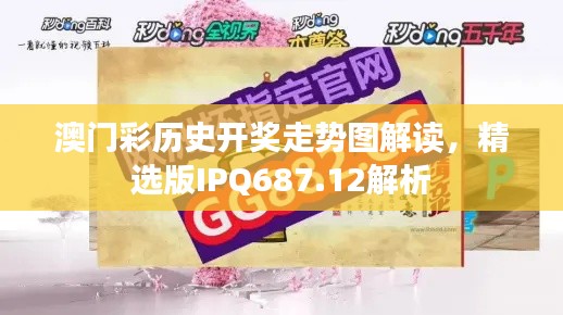 fenghuajuedai 第15页