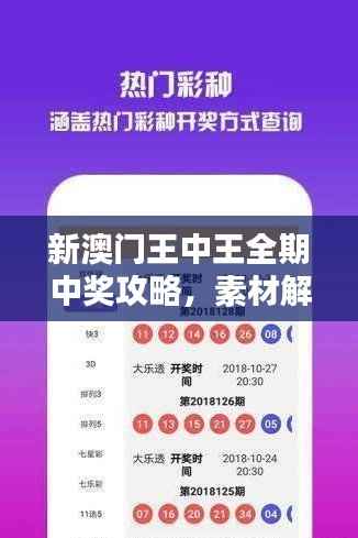 jingchaibuqun 第16页