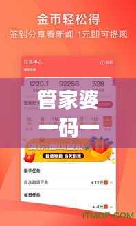 管家婆一码一肖精准预测,多维度评估体系_入门版MUG739.67