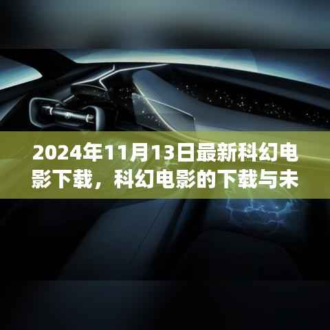 悠然自得 第30页