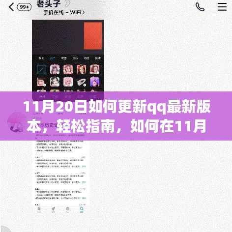 文质彬彬 第23页