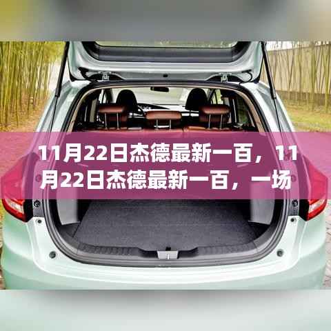 眉开眼笑 第24页