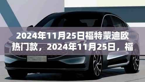 虎视眈眈 第22页