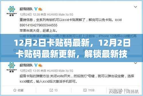 悠然自得 第4页