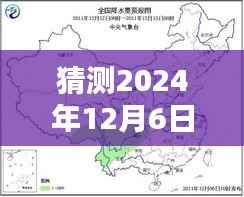 海口琼山区天气预报揭秘,预测2024年12月6日的完美天气揭秘