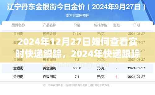 风驰电掣 第13页