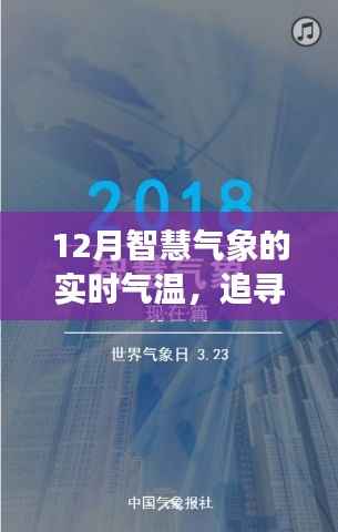 zhengzhongqishi 第12页