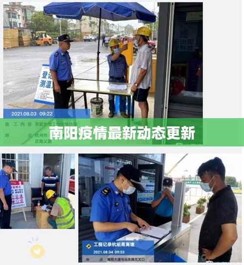 zhangguanlidai 第6页